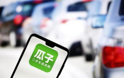 瓜子二手车app截图2