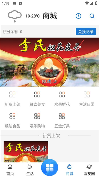 有哪些功能配图2