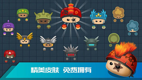 迷你吃鸡官方版宣传图