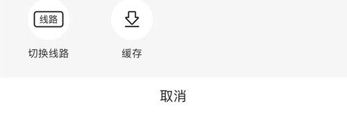 好医术app怎么缓存视频
