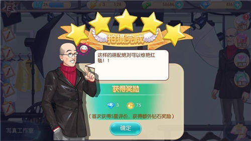 温柔名媛五星拍摄攻略配图2