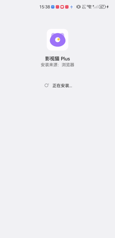 影视猫plus安卓版