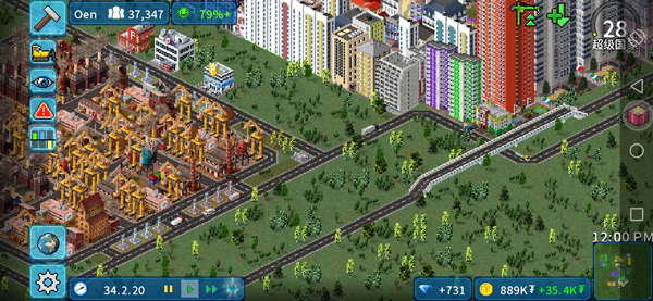 不堵车规划秘诀配图2