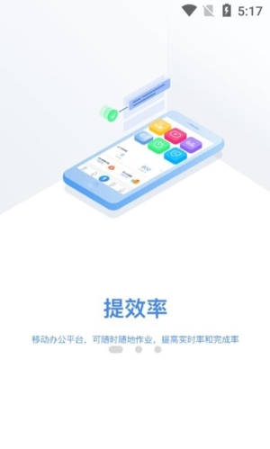 物小宝app宣传图1