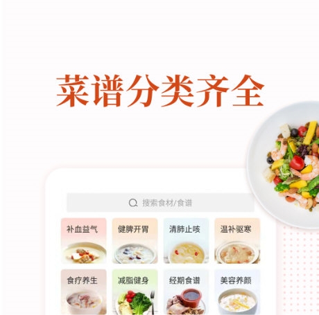 家常菜做法大全4