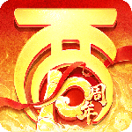 大话西游小米版