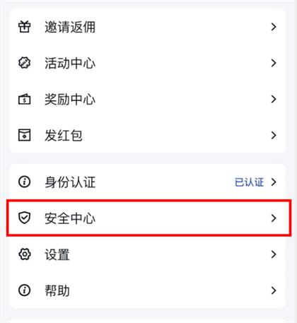 谷歌身份验证器安卓版