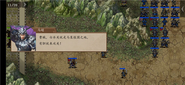 主线剧情攻略配图2