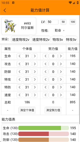 计算数据指南配图1