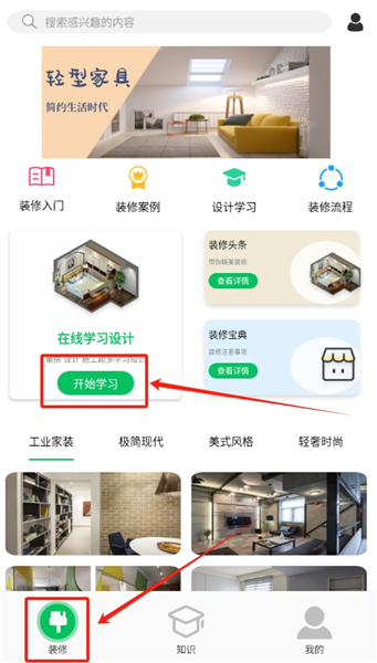 怎么学习设计配图1