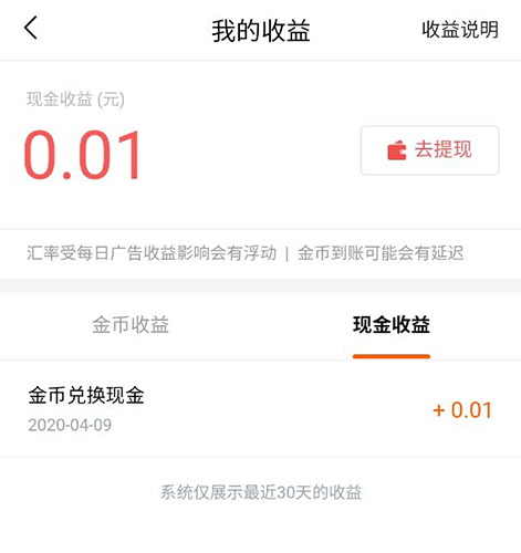 红果小说app图片3