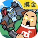 香肠派对正版手游