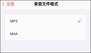 随声鹿app6