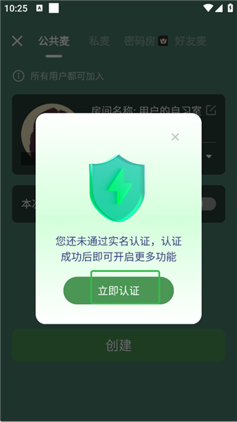 使用说明配图4