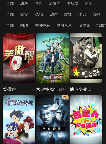 BesTV安卓版软件优势