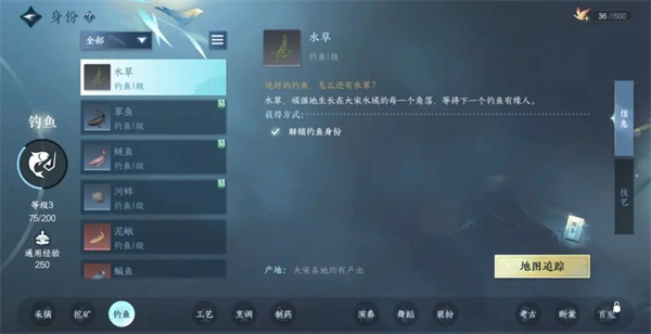 身份玩法介绍配图2