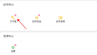 哒兔高中怎么赚钱1