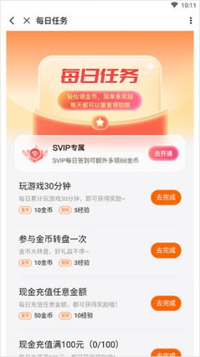 3733手游折扣平台