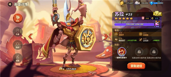 均衡流阵容攻略配图8