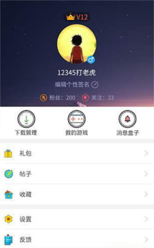 7233游戏盒怎么领迷你币2