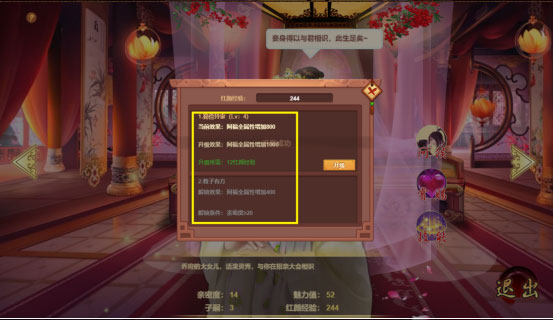 游戏攻略配图16