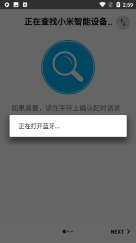 notify for mi band图片1