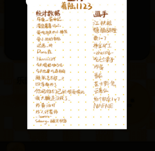 怎么注册账号配图5