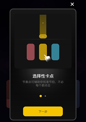 唱鸭app截图12