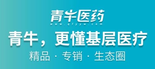青牛医药手机版1