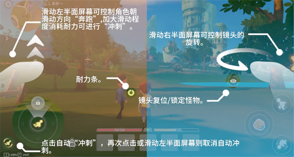 波西亚时光手游官方正版