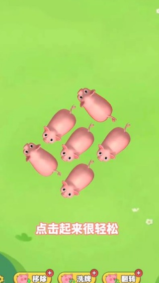 游戏怎么玩配图1