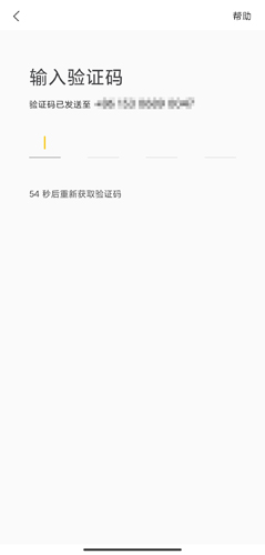 美团骑手app3