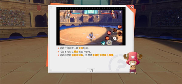 竞技玩法战斗机制介绍配图1