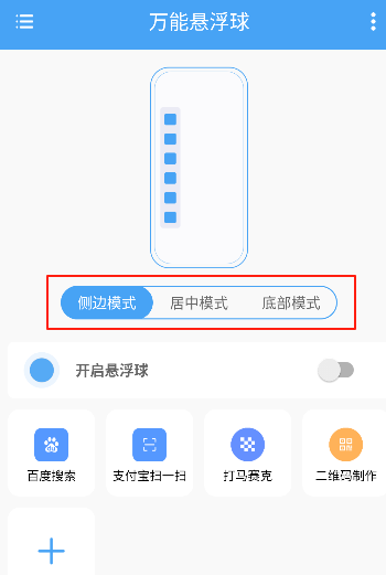 怎么设置配图1