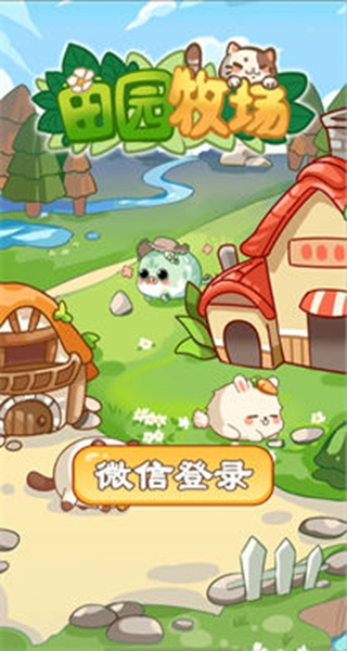 游戏怎么玩配图1