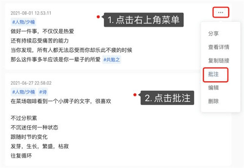 如何建立链接配图1