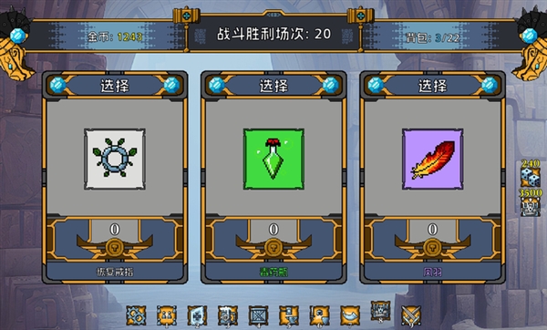 矮人军团自走棋宣传图