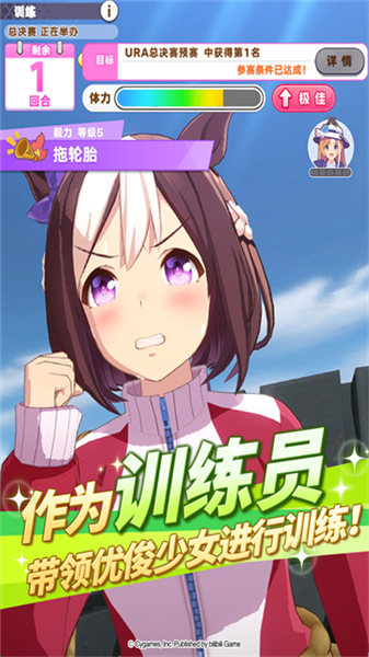 闪耀优俊少女vivo服宣传图