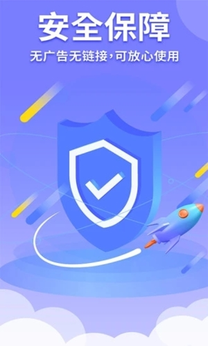 隐藏游戏计算机app1