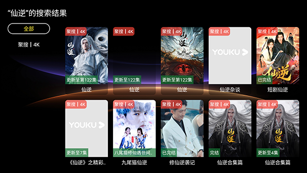 如何看影片配图2