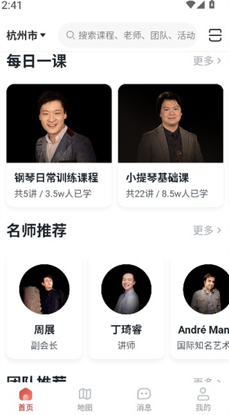 怎么购买课程配图1