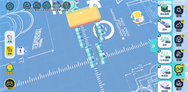 自制地图齿轮攻略配图1