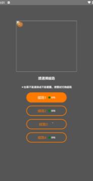 jmcomic2安装包1.7.6