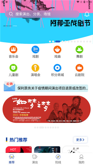 使用教程配图1