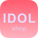 偶像便利店idolshop安卓版 最新版v1.0.3