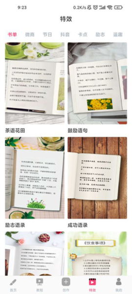 手绘视频制作app图片7