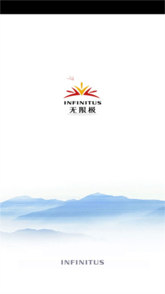 无限极app宣传图