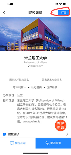 艺术升如何订阅2