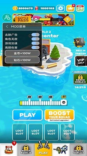 英雄小分队作弊修改器MOD宣传图