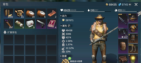 生存成长攻略配图1